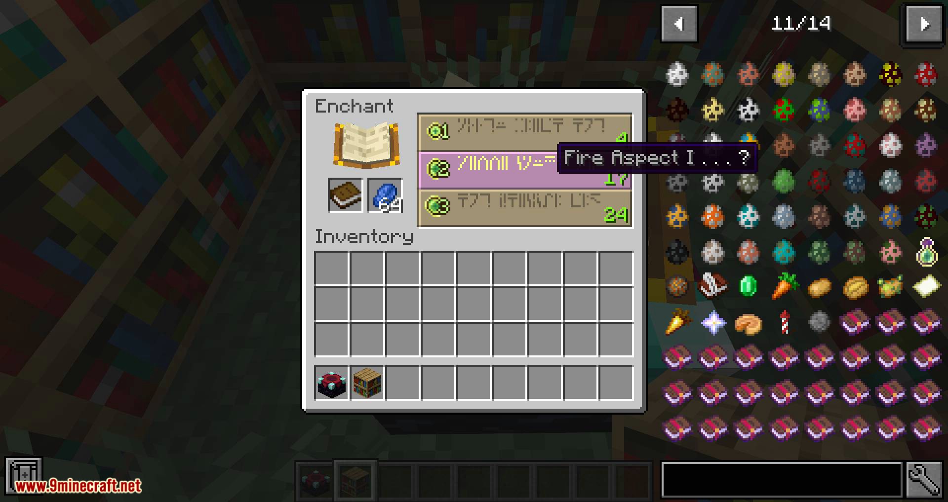 JEI Enchantment Info mod for minecraft 03