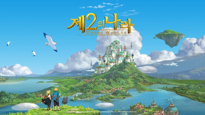 Ni no Kuni: Cross Worlds: How To Fix Failed To Refresh Data And Find The Traveling Merchant